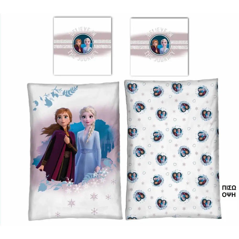 Disney παιδικό σετ παπλωματοθήκης Frozen 140 x 200